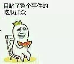 娱乐吃瓜酱偷外卖,一场意外的美食冒险